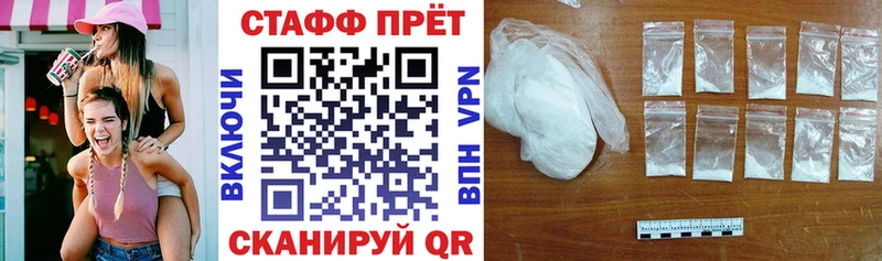 Где продают наркотики Черепаново АМФ МАРИХУАНА Мефедрон ГАШИШ Cocaine Alpha PVP