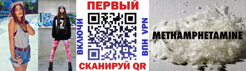 Амфетамин 98% Черепаново