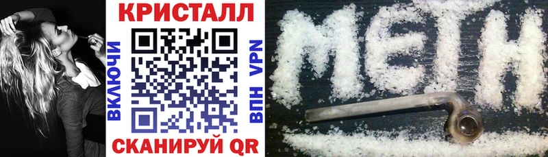АМФЕТАМИН 98%  магазин продажи   Черепаново 