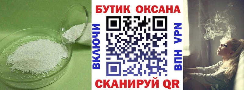 где можно купить   Черепаново  Бутират BDO 33% 