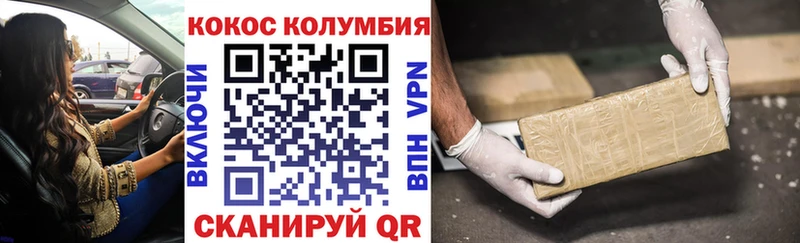 Cocaine 99%  Черепаново 