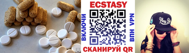 Ecstasy TESLA  Черепаново 