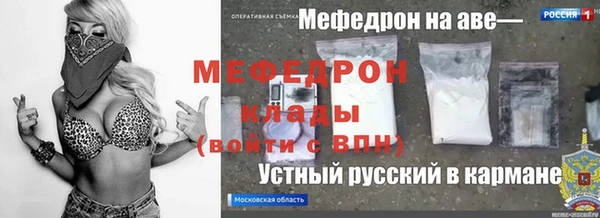 бошки Абинск