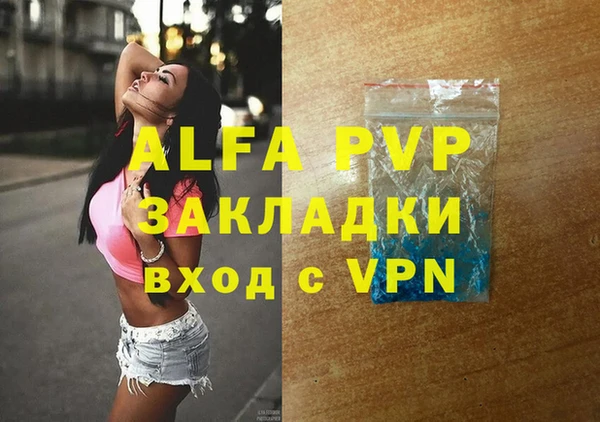 МДПВ Алексин
