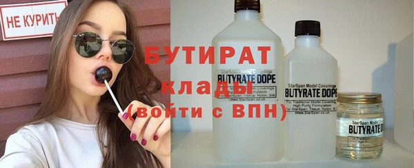 метадон Абдулино