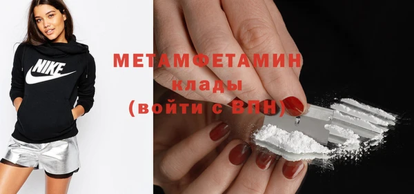 метадон Абдулино