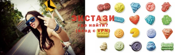 бошки Абинск