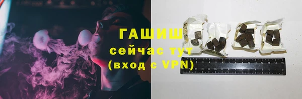 бошки Абинск