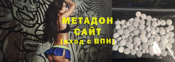 бошки Абинск