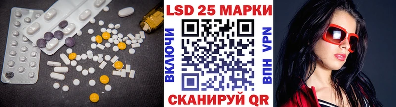 LSD-25 экстази ecstasy Черепаново