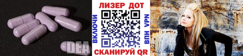 Лсд 25 экстази ecstasy  цена наркотик  Черепаново 