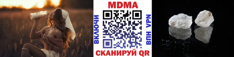 MDMA кристаллы Черепаново
