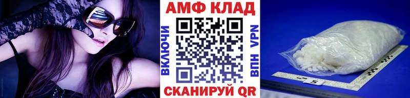 МЕТАМФЕТАМИН Декстрометамфетамин 99.9%  блэк спрут онион  Черепаново 