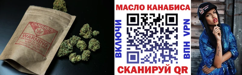 наркошоп Черепаново ТГК концентрат